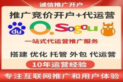 竞价排名关键词优化实战案例分析